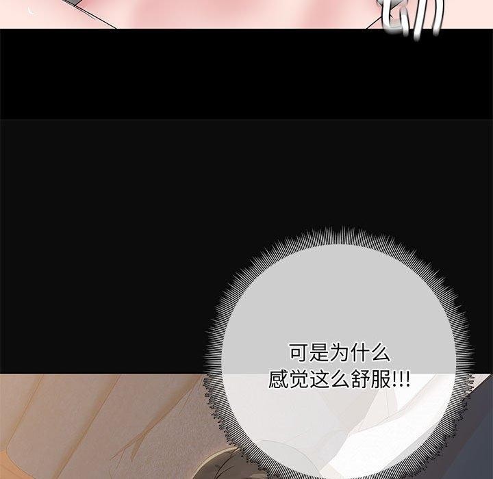 第15话 - 第95.jpg页