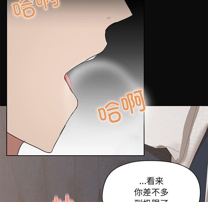 第15话 - 第98.jpg页