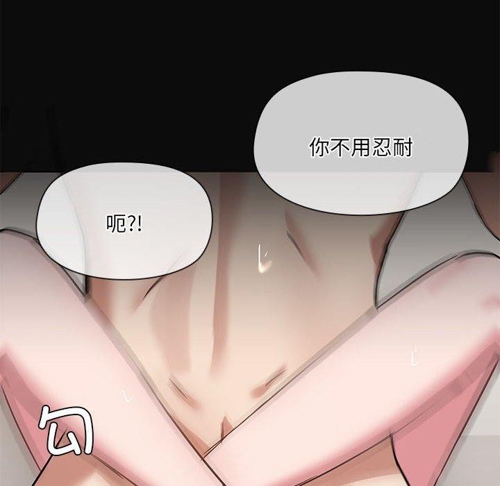 第15话 - 第102.jpg页