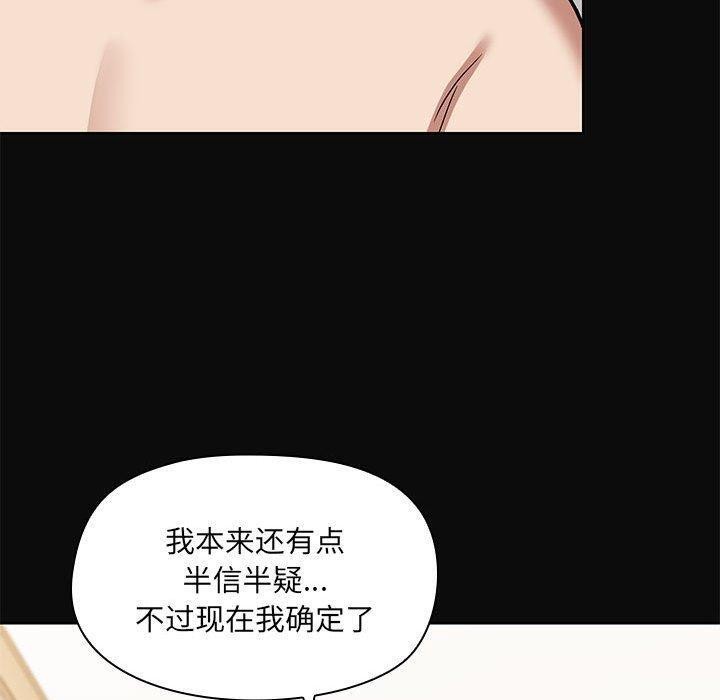 第15话 - 第120.jpg页