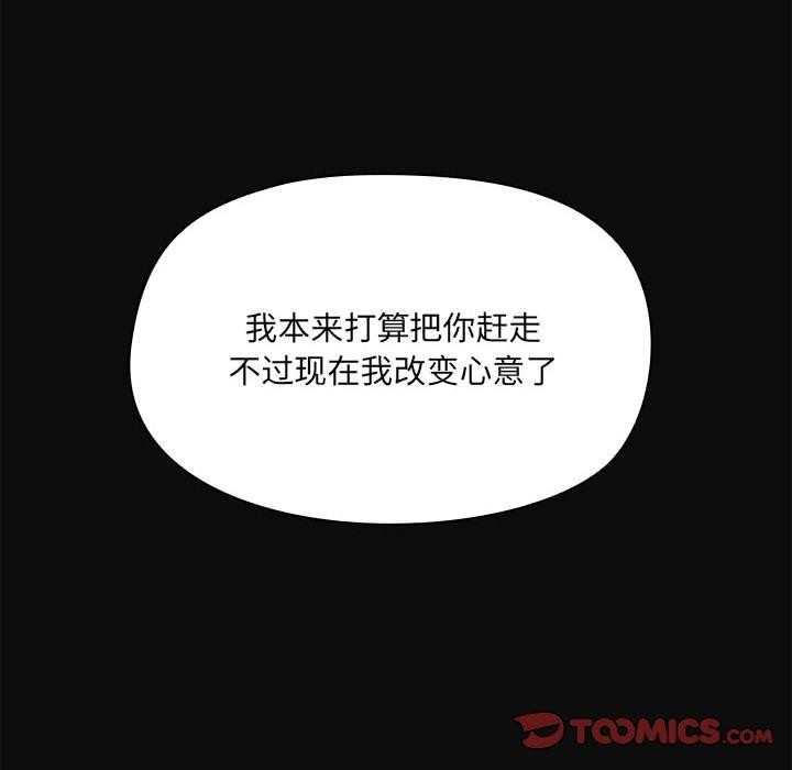 第15话 - 第123.jpg页
