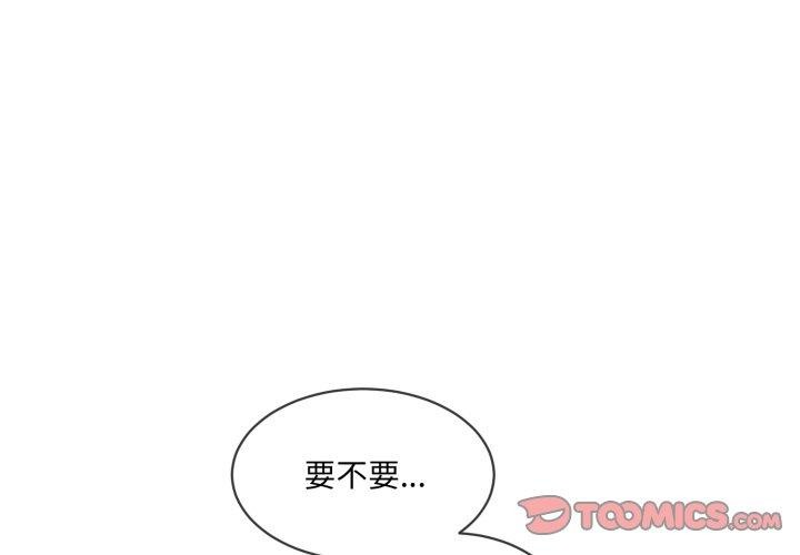 第7话 - 第2.jpg页