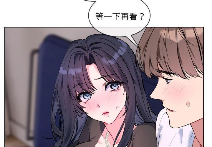 第7话 - 第3.jpg页