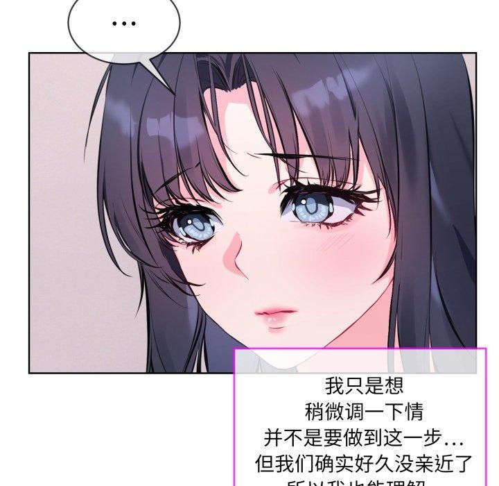 第7话 - 第5.jpg页