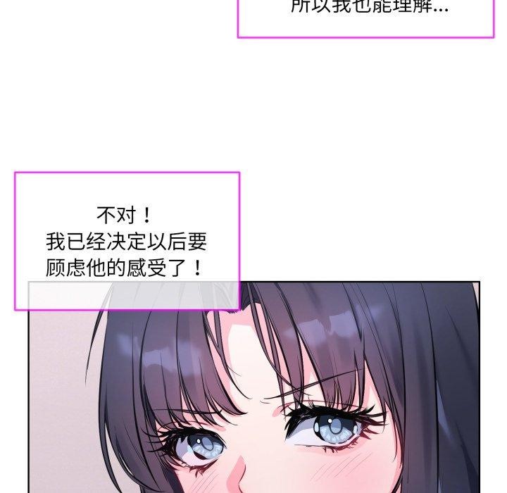 第7话 - 第6.jpg页