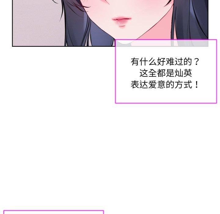 第7话 - 第7.jpg页