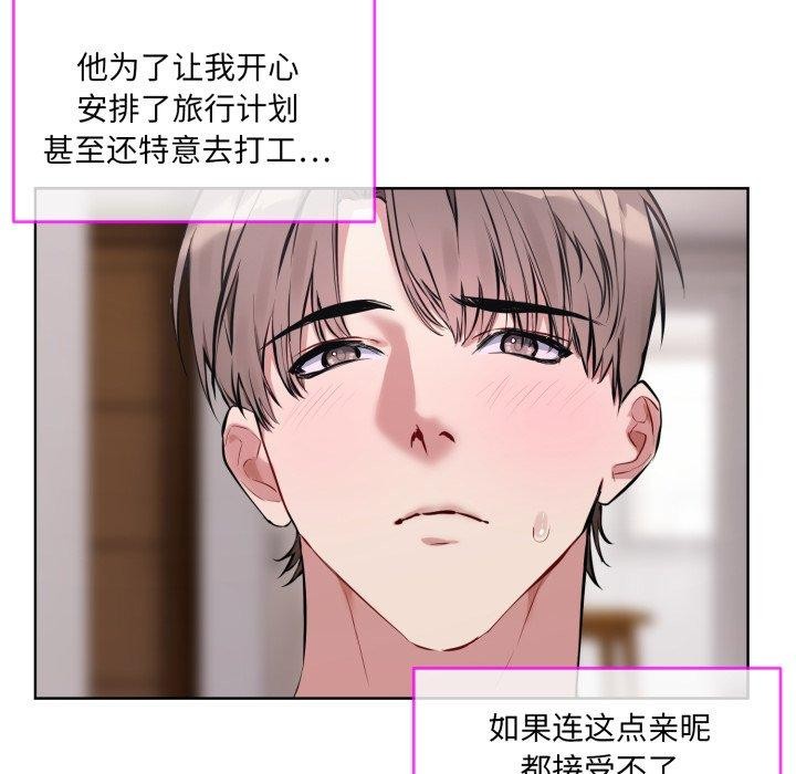 第7话 - 第8.jpg页