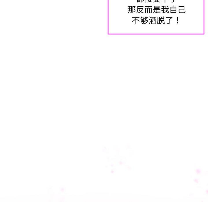 第7话 - 第9.jpg页