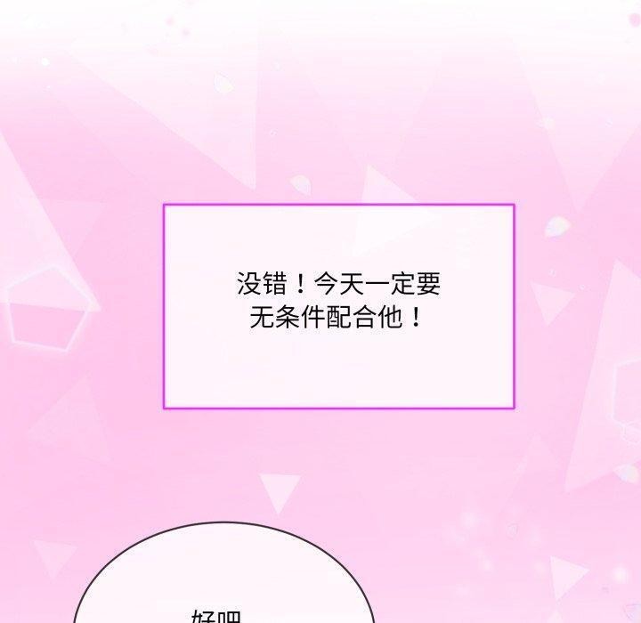 第7话 - 第10.jpg页