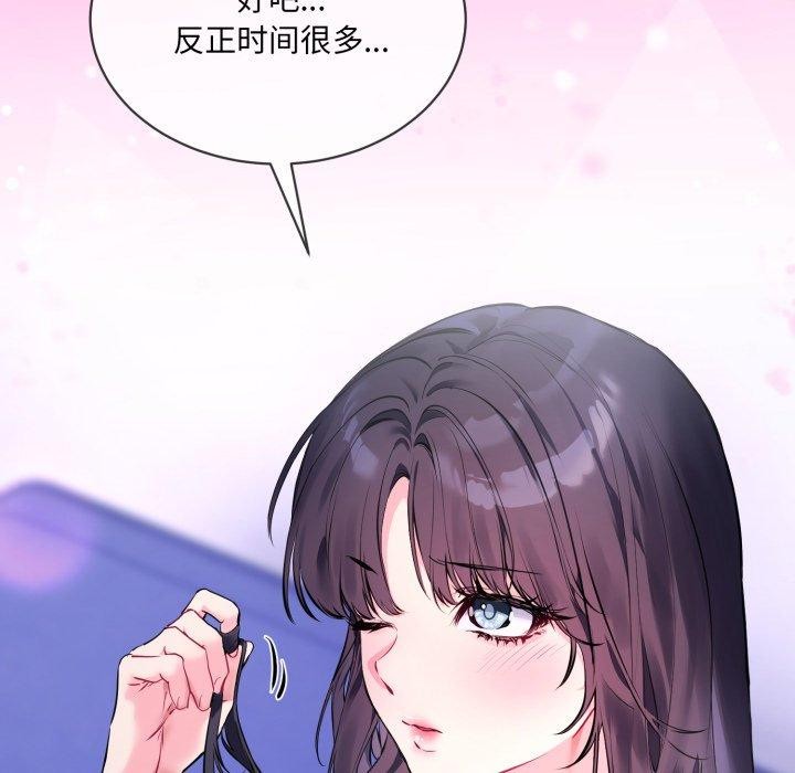 第7话 - 第11.jpg页