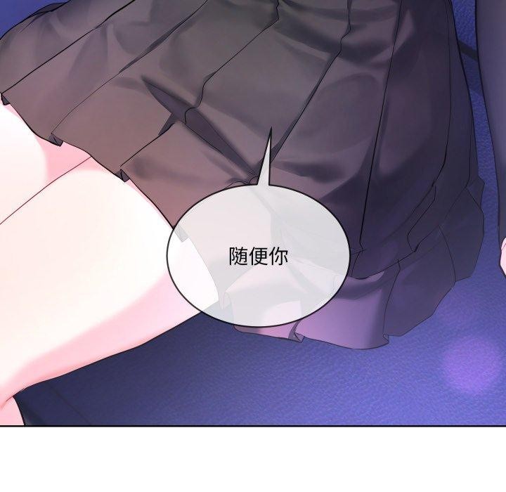 第7话 - 第13.jpg页