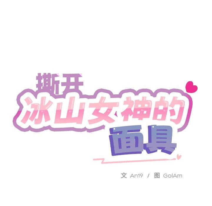 第7话 - 第15.jpg页