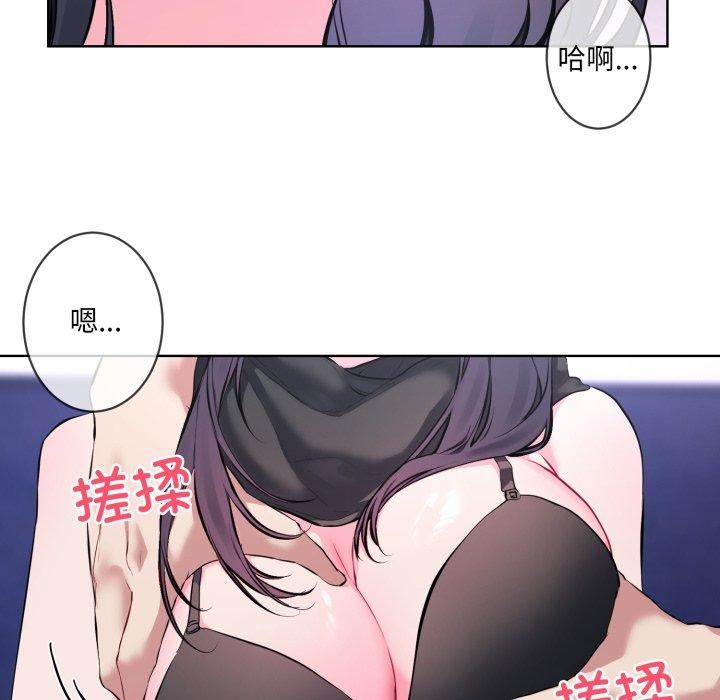 第7话 - 第18.jpg页