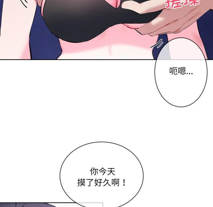 第7话 - 第19.jpg页
