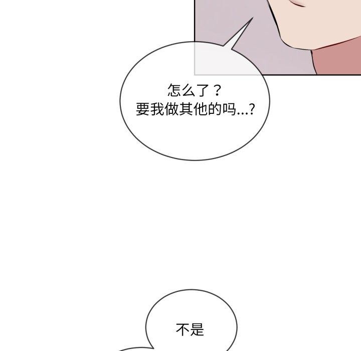 第7话 - 第21.jpg页