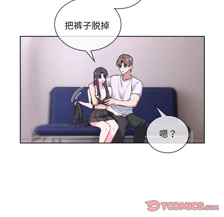 第7话 - 第22.jpg页