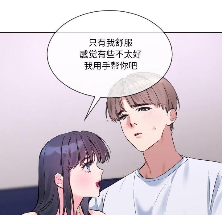 第7话 - 第23.jpg页