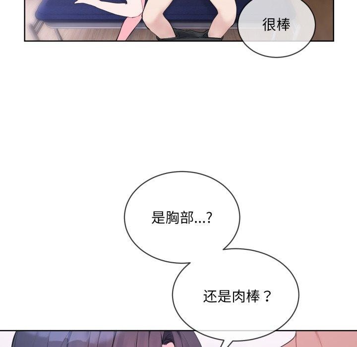 第7话 - 第27.jpg页