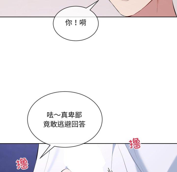 第7话 - 第29.jpg页