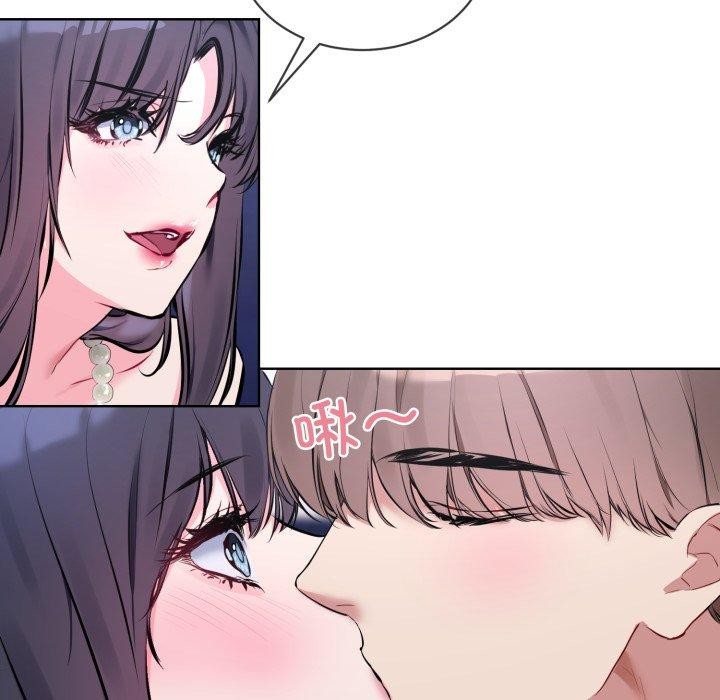 第7话 - 第31.jpg页