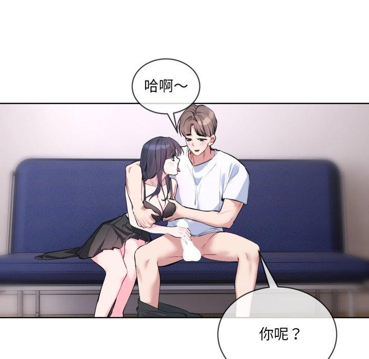 第7话 - 第34.jpg页