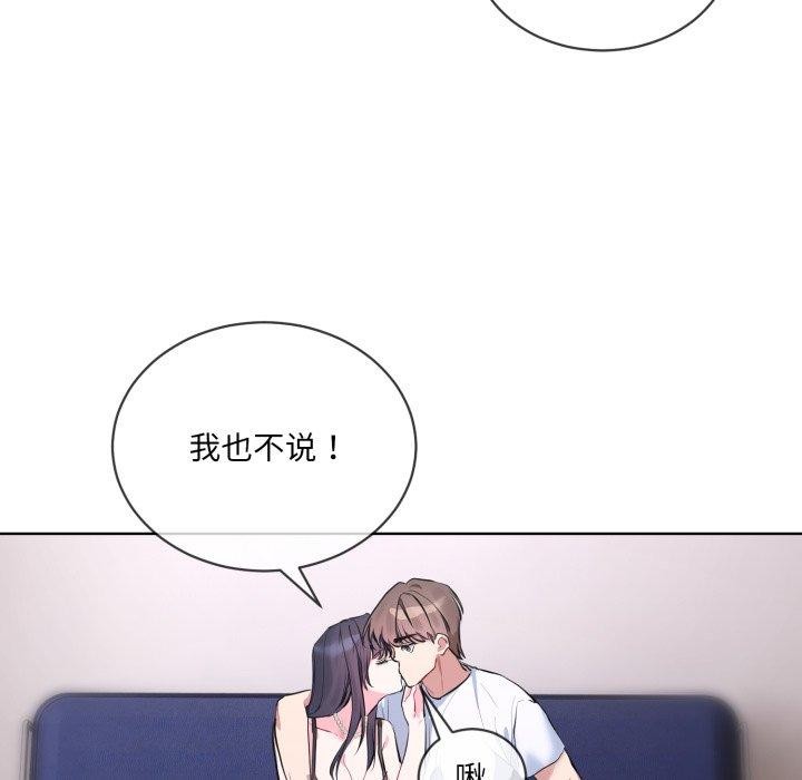 第7话 - 第35.jpg页