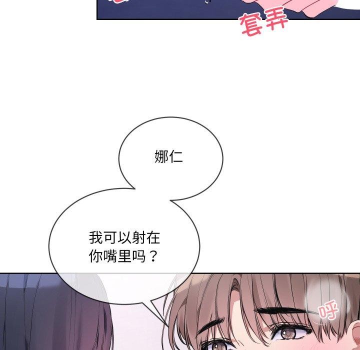 第7话 - 第38.jpg页