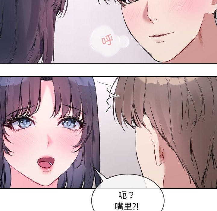 第7话 - 第39.jpg页