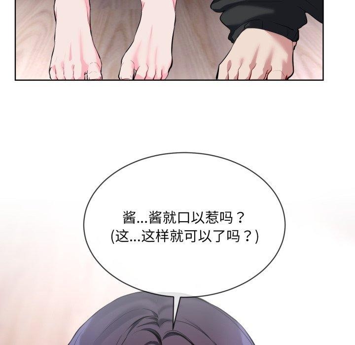 第7话 - 第41.jpg页
