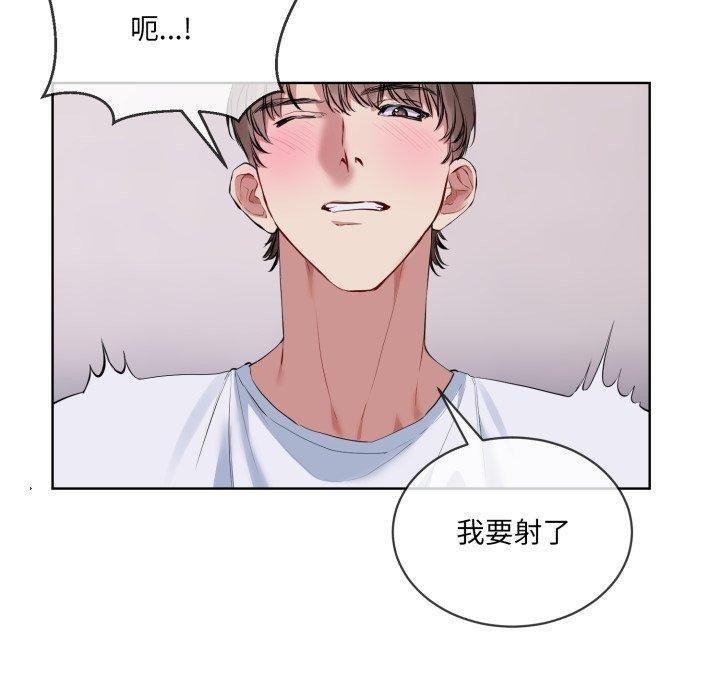 第7话 - 第44.jpg页