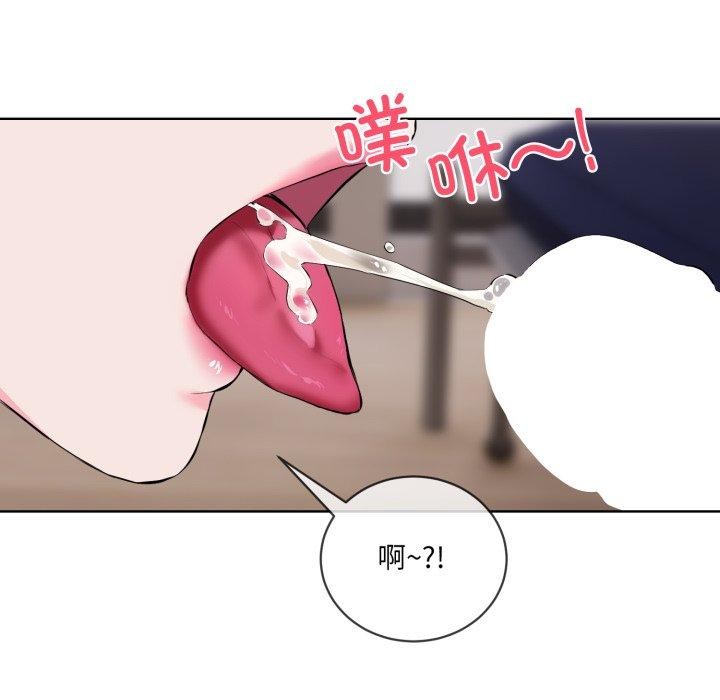 第7话 - 第45.jpg页