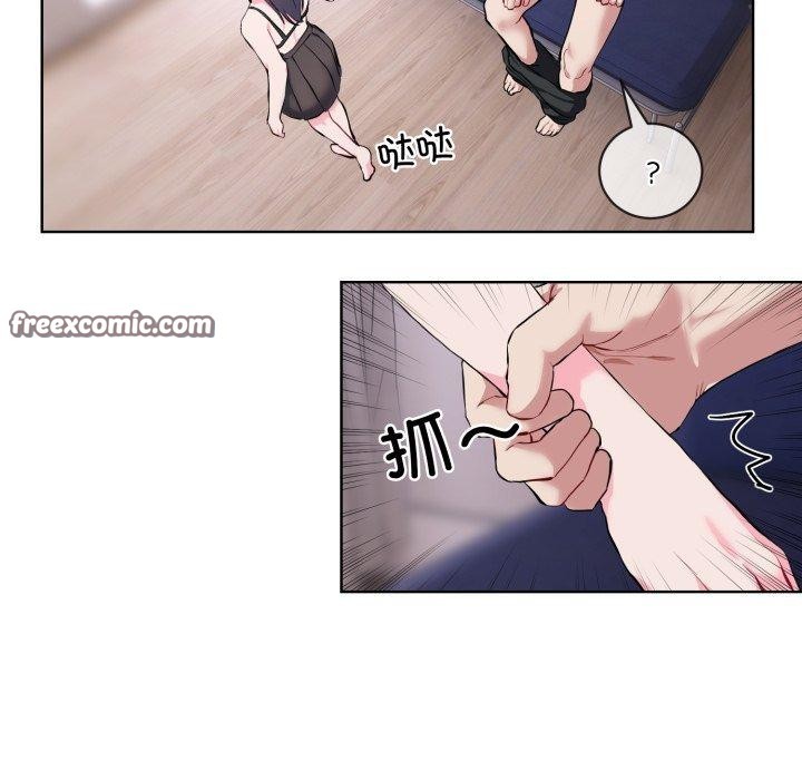 第7话 - 第48.jpg页