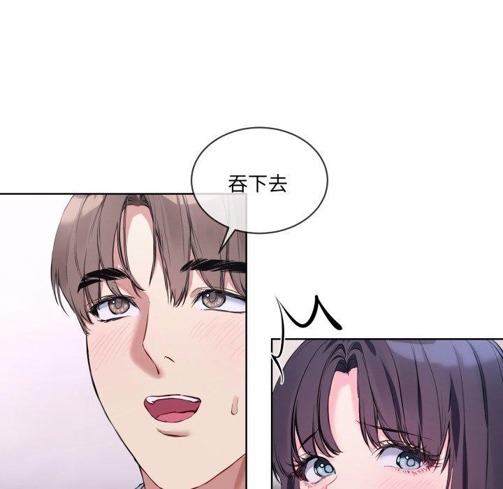 第7话 - 第49.jpg页
