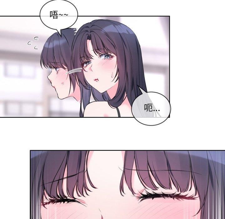第7话 - 第51.jpg页