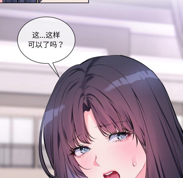 第7话 - 第54.jpg页