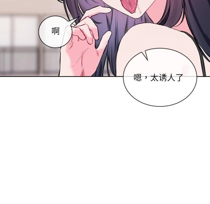 第7话 - 第55.jpg页