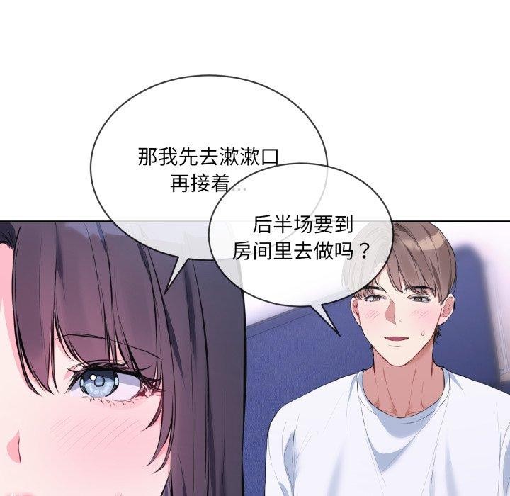 第7话 - 第56.jpg页