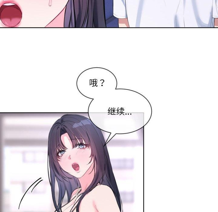 第7话 - 第57.jpg页