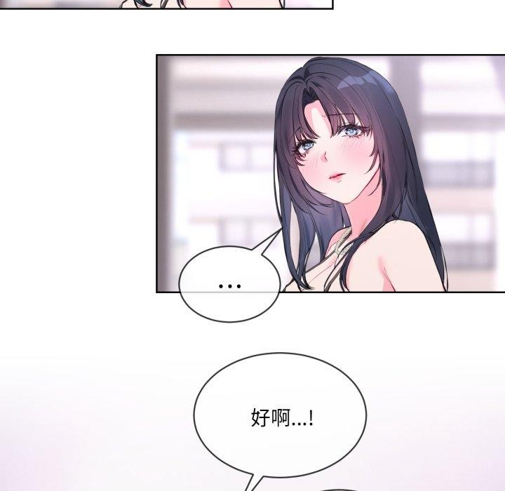 第7话 - 第58.jpg页