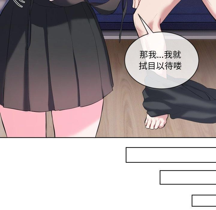 第7话 - 第60.jpg页
