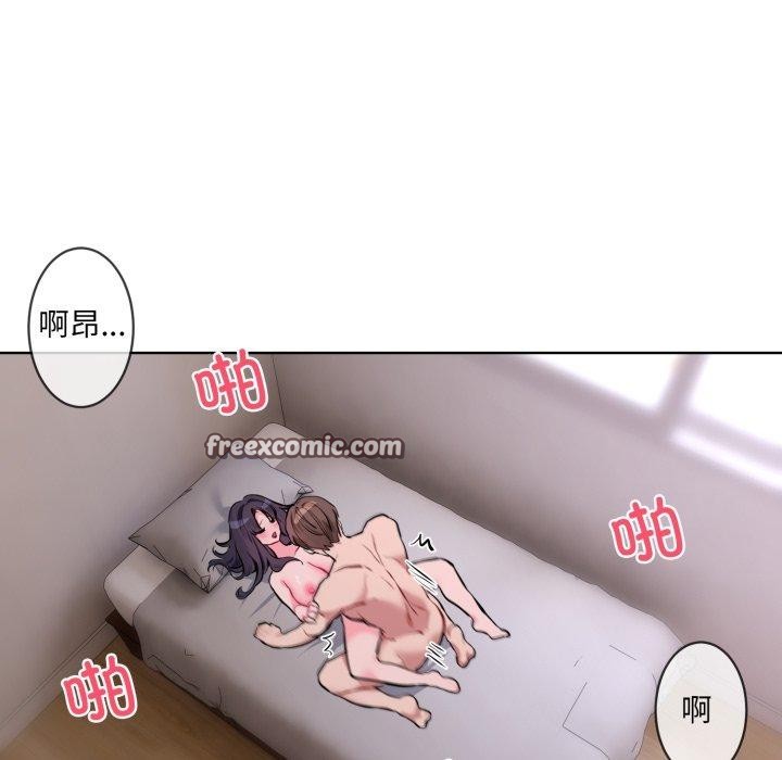 第7话 - 第64.jpg页