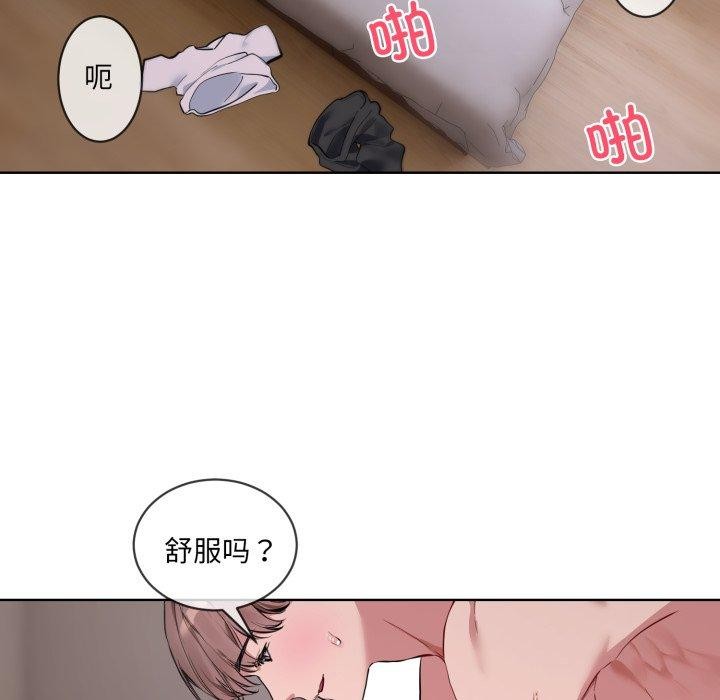 第7话 - 第65.jpg页