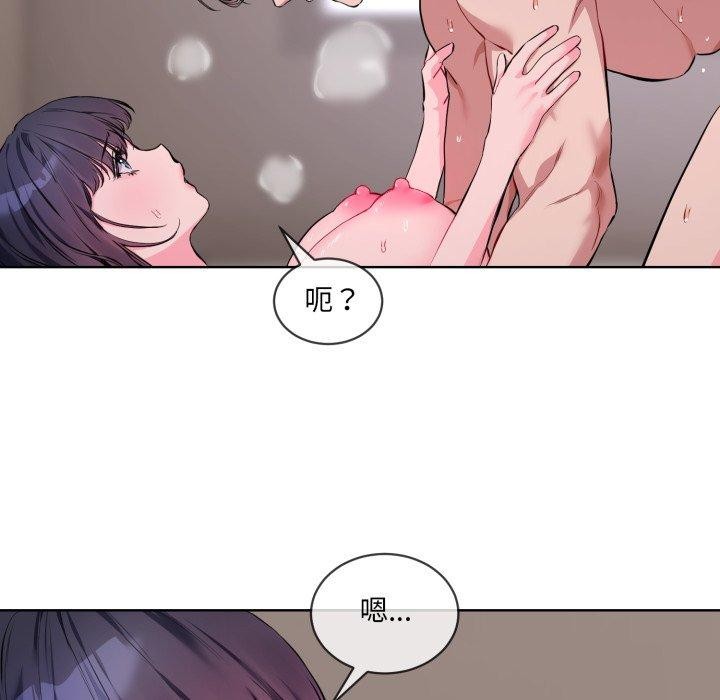 第7话 - 第66.jpg页