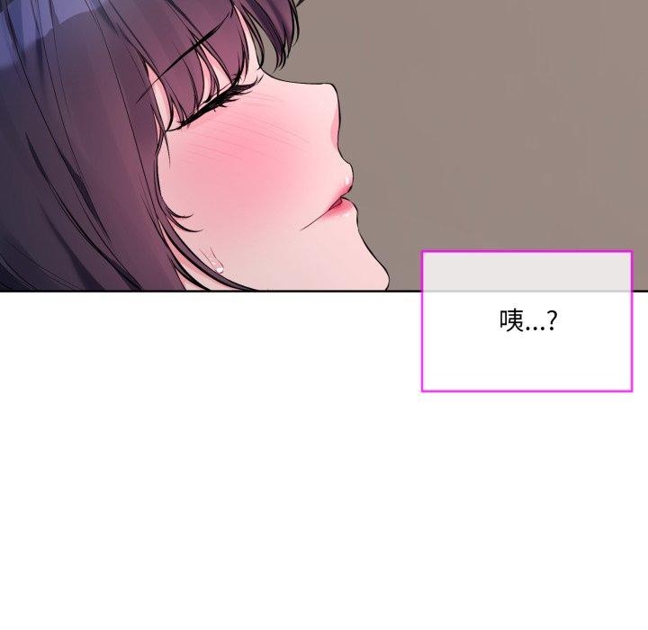 第7话 - 第67.jpg页