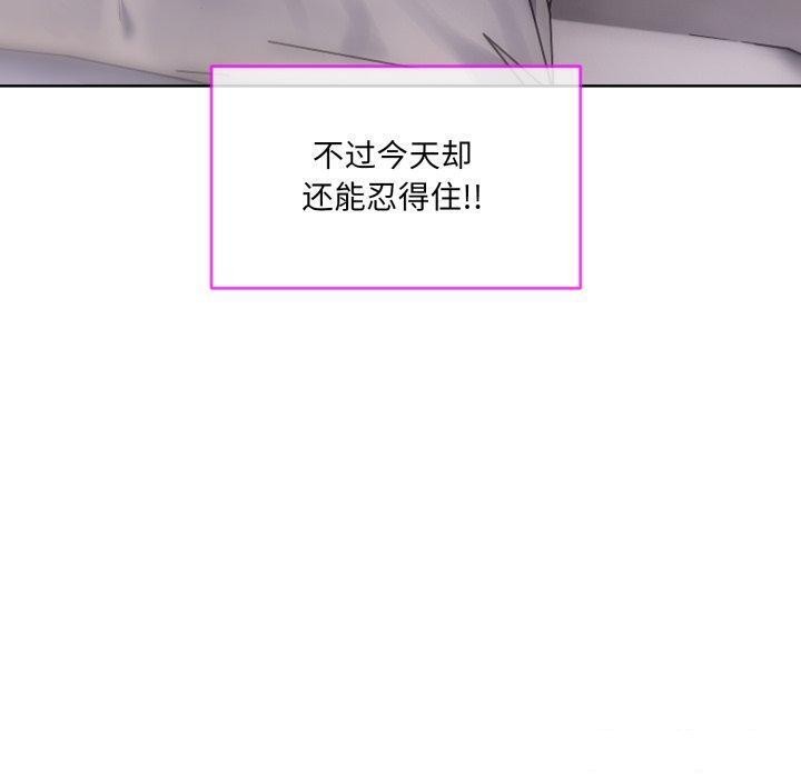 第7话 - 第70.jpg页