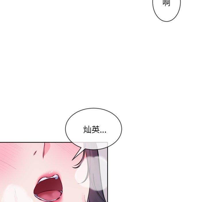 第7话 - 第72.jpg页