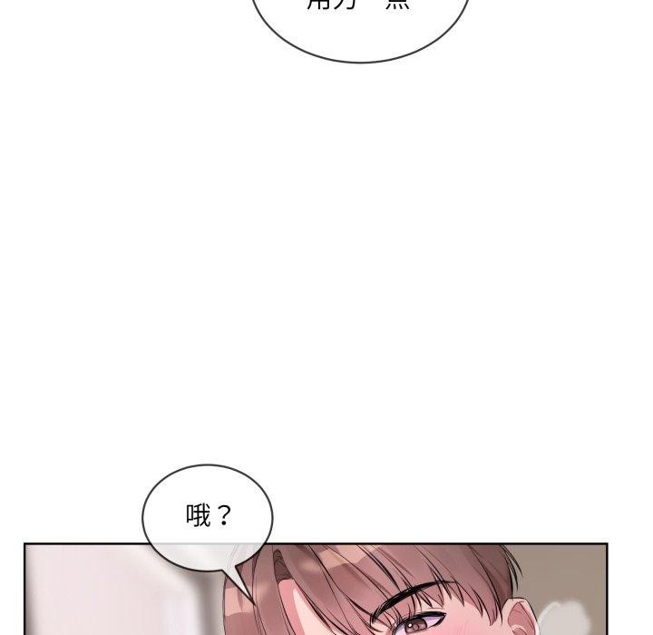 第7话 - 第74.jpg页