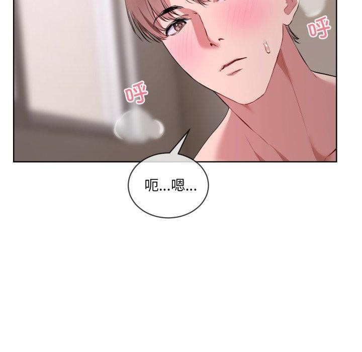 第7话 - 第75.jpg页