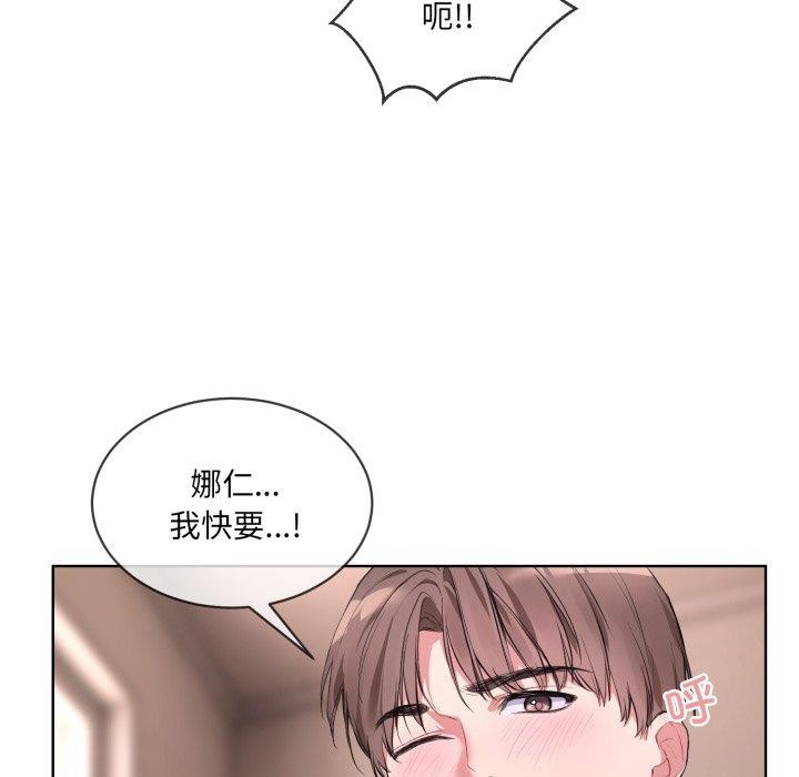 第7话 - 第84.jpg页