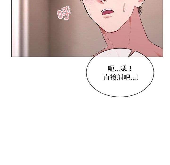 第7话 - 第85.jpg页